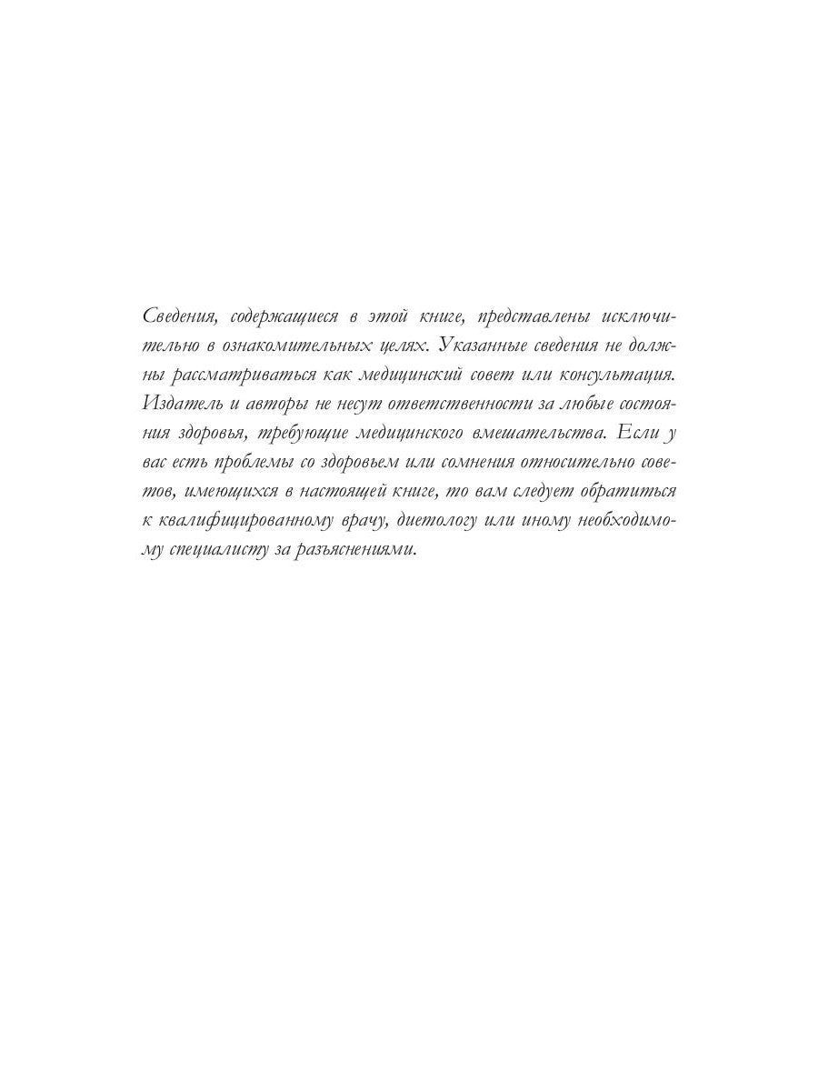 Диета здорового желудка и кишечника