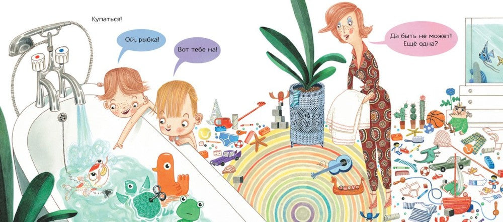 Крылатая ванна: стихи