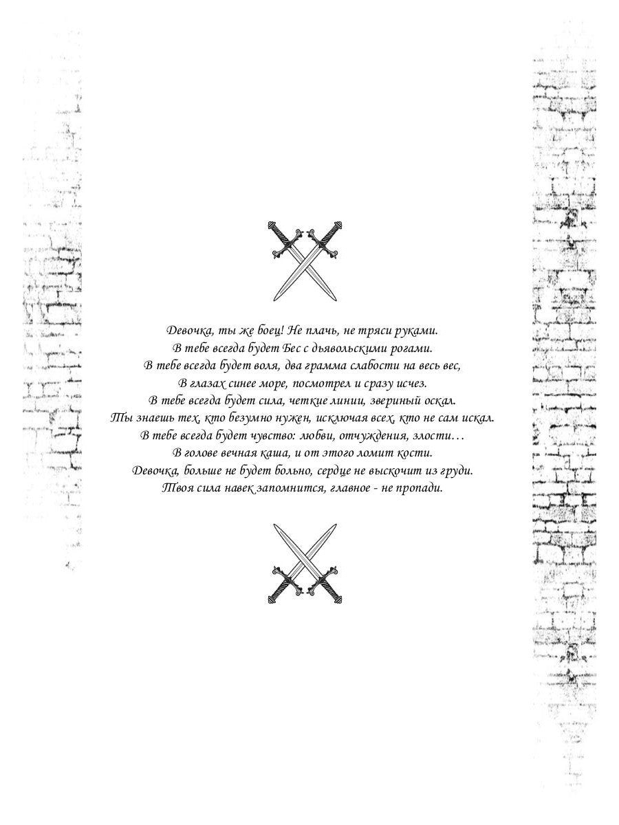 Королевство Забвения