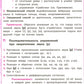Логопедический альбом: занятия для