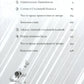 Ложные выводы. Т. 1: манга