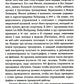 Капитализм без капитала: подъем нематериальной экономики