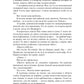Прочь из моей головы
