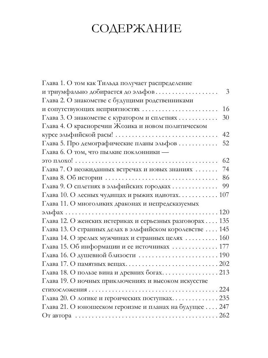 Любовь зла! полюбишь и...