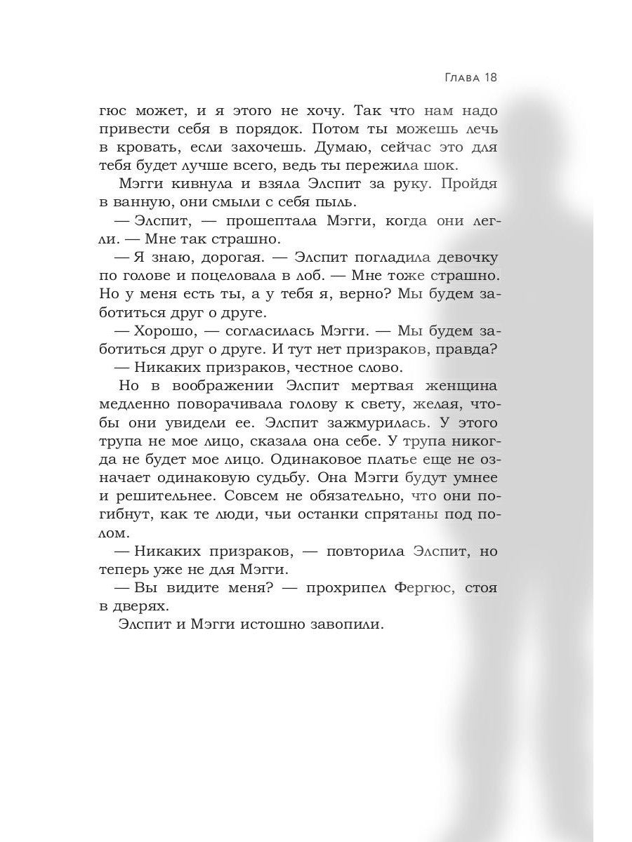 Лекарство для души. Мировые бестселлеры (комплект из 3-х книг)