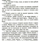 Наши за границей. Юмористическое описание поездки супругов Николая Ивановича ...