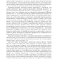 Нормальная физиология: Учебник