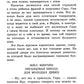 Маленькая принцесса: роман