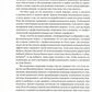 Путешествие к облаку. Советы по
