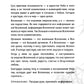150 дней в настоящем. Медитации на каждый день