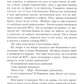 Судовая роль (Собеседники): роман-воспоминание