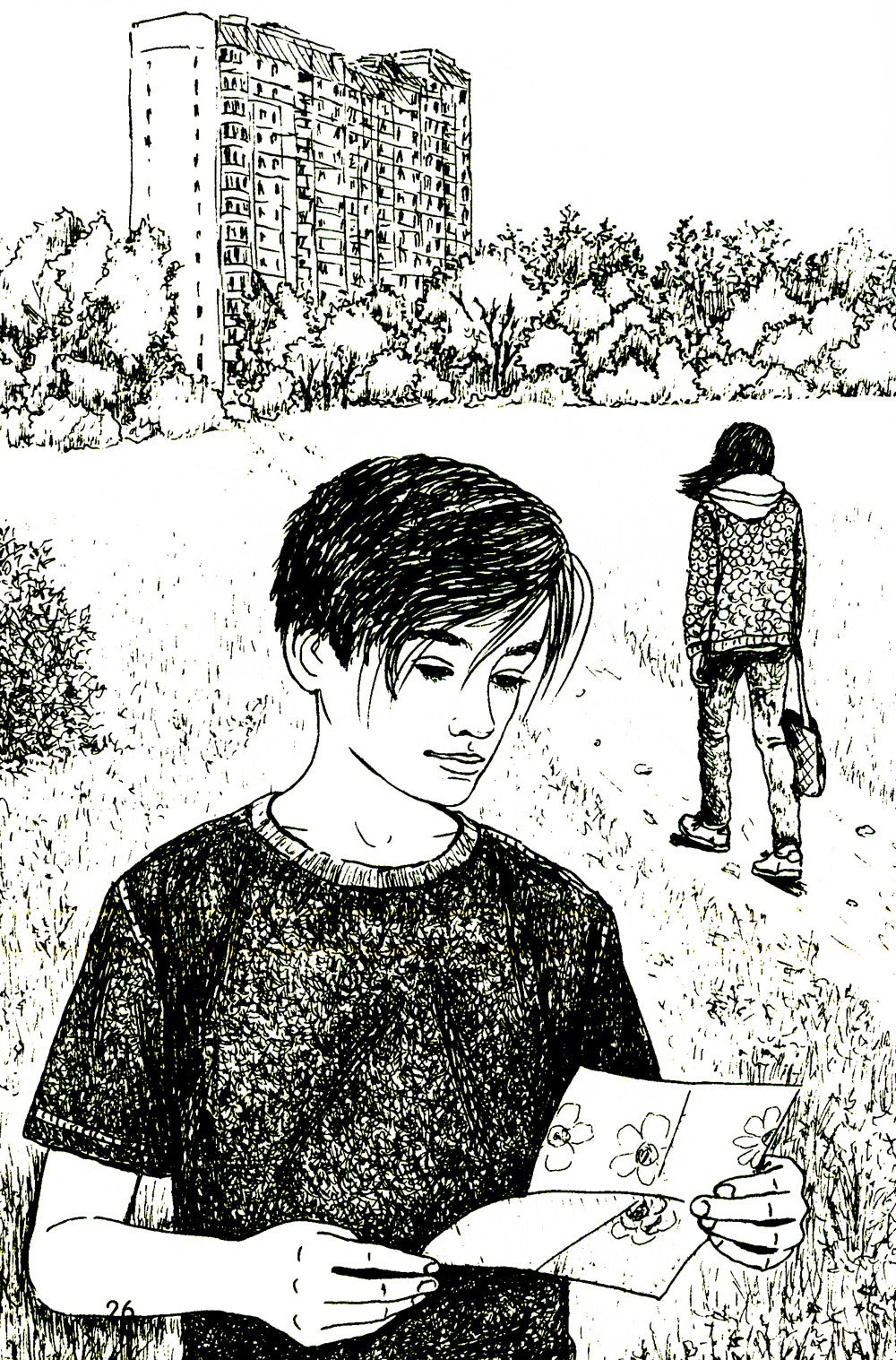 Бегущие по кромке леса. 2-е изд