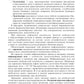 Сестринская помощь при инфекционных заболеваниях: Учебное пособие