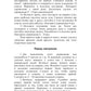 Спортклуб для ленивых