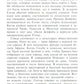Троянцы. Боги и герои города-призрака