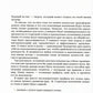 Осмысленно, творчески, счастливо. Как понять, чего хочешь, и жить так, как ме...