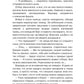 Призванная в подарок