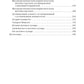 Трудности интерпретации данных КТ и МРТ: печень