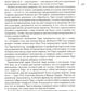 Мудрость Таро. Духовные учения и глубинные значения карт. 5-е изд