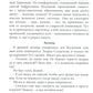 Не ведаю больше чуда