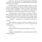 Мой чужой папа