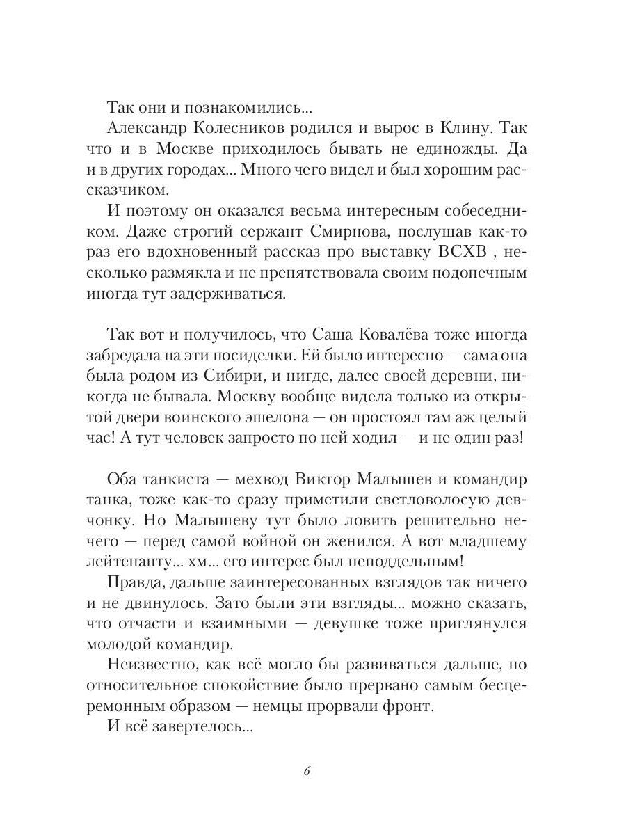 Точка зрения