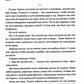 Мечтатели Бродвея. Т. 2: Танец с Фредом Астером. 2-е изд., стер