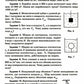 Физика: контрольные работы: гидродинамика, молекулярная физика и термодинамик...