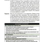Преднамеренная практика в схема-терапии