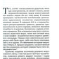 Нефть и волатильность. История и будущее взлетов и падений цен на нефть