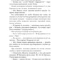 Ходящие в ночи. Кн. 2: Наследники скорби