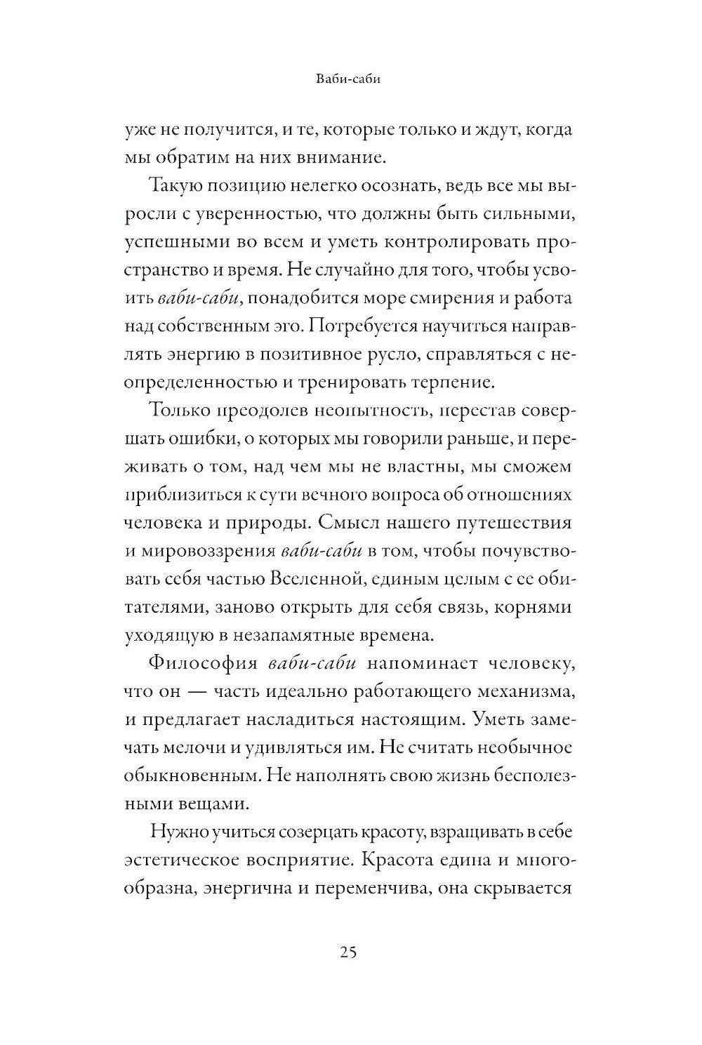 Япония. История и культура: от самураев до манги; Путешествие на восходе солн...