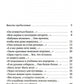 Светлана Алексиевич. Собрание сочинений в 5 томах