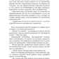 Попаданец в Таларею. Кн. 1
