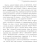 Тайная опора + Это же ребенок. Школа адекватных родителей (комплект из 2-х книг)