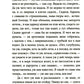 Няня из Москвы