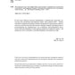 Иностранный язык. Как эффективно использовать современные технологии в изучен...
