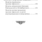 Все, что нужно знать. Напутсвие, отпевание, погребение, молитвы, поминки. Чем...