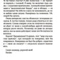 Сила: роман