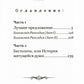 Лучшее предложение