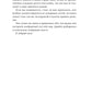 Это переходит все границы: Психология эмиграции. Как адаптироваться к жизни в...