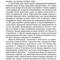 Культура Древнего Египта. Материальное и духовное наследие народов долины Нила