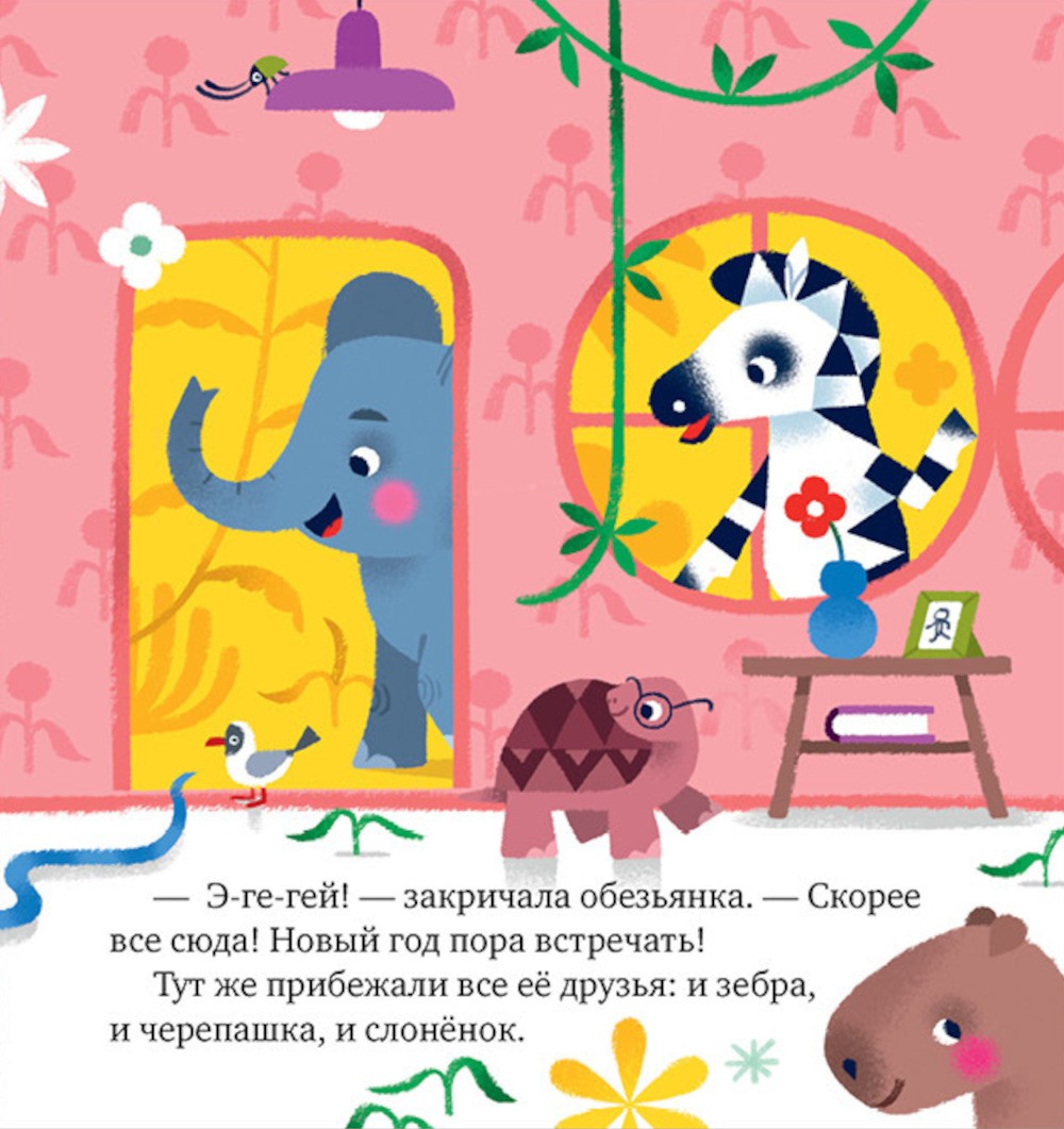 Что такое обида?