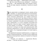 Маугли (ил. С. Ярового)