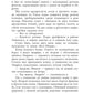 Няня; Вниз по темной реке (комплект из 2-х книг)