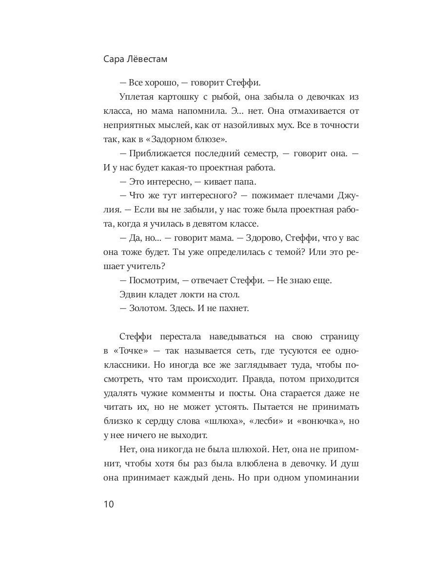 Лекарство для души. Мировые бестселлеры (комплект из 3-х книг)