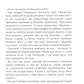 Рождественское чудо: Антология волшебных историй