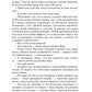 Кубики больницы Арчибальд