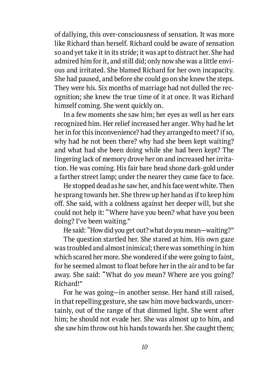 All Hallows' Eve: на англ.яз