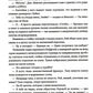 Мечтатели Бродвея. Т. 2: Танец с Фредом Астером. 2-е изд., стер